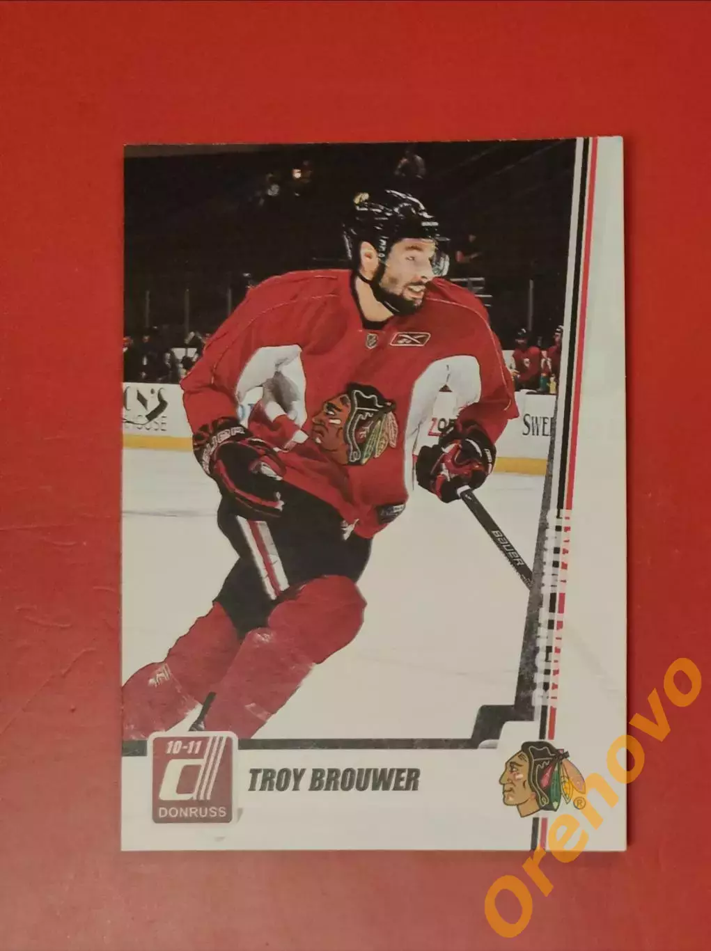 TROY BROUWER No 186 Чикаго 2010 panini