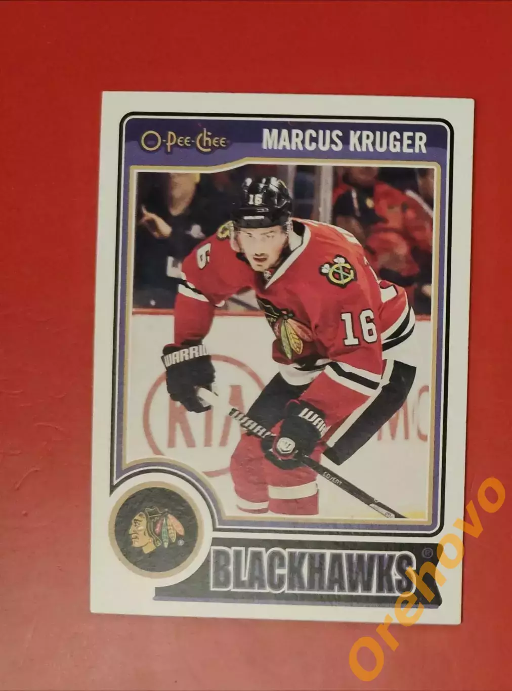 MARCUS KRUGER No 430 Чикаго 2014-15 o-pee-chee