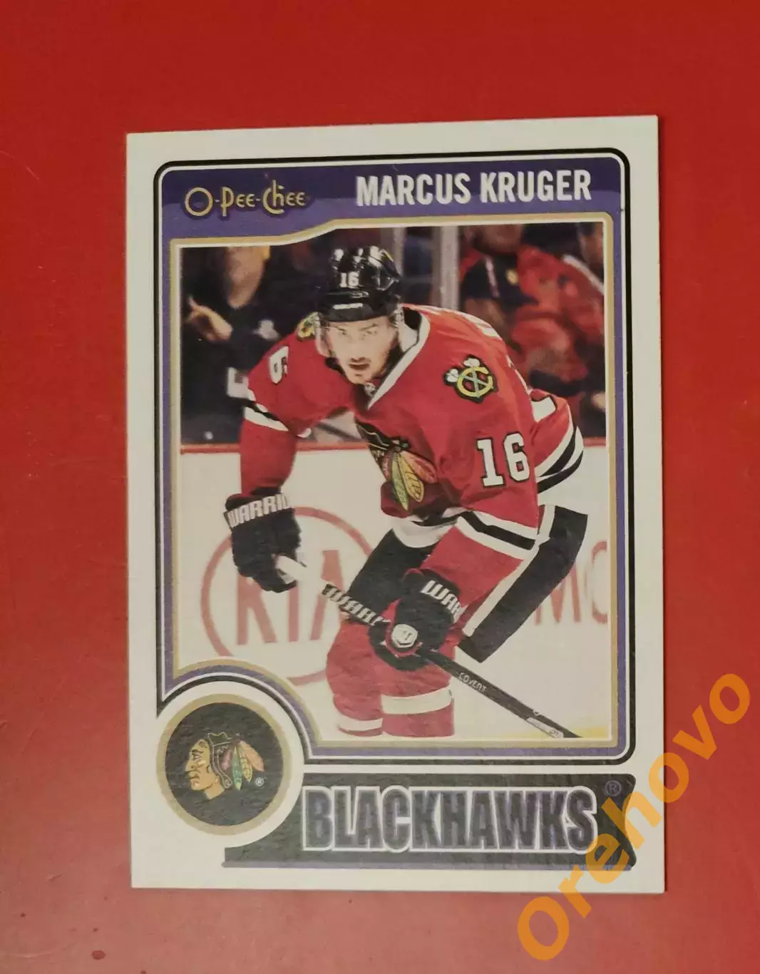 MARCUS KRUGER No 430 Чикаго 2014-15 o-pee-chee