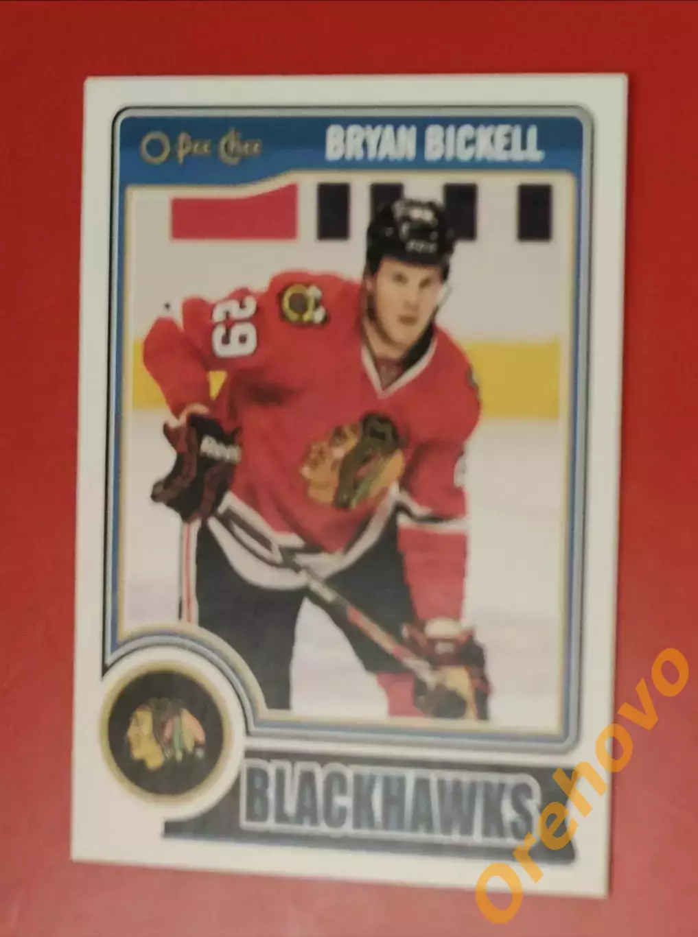BRYAN BICKELL No 103 Чикаго 2014-15 o-pee-chee