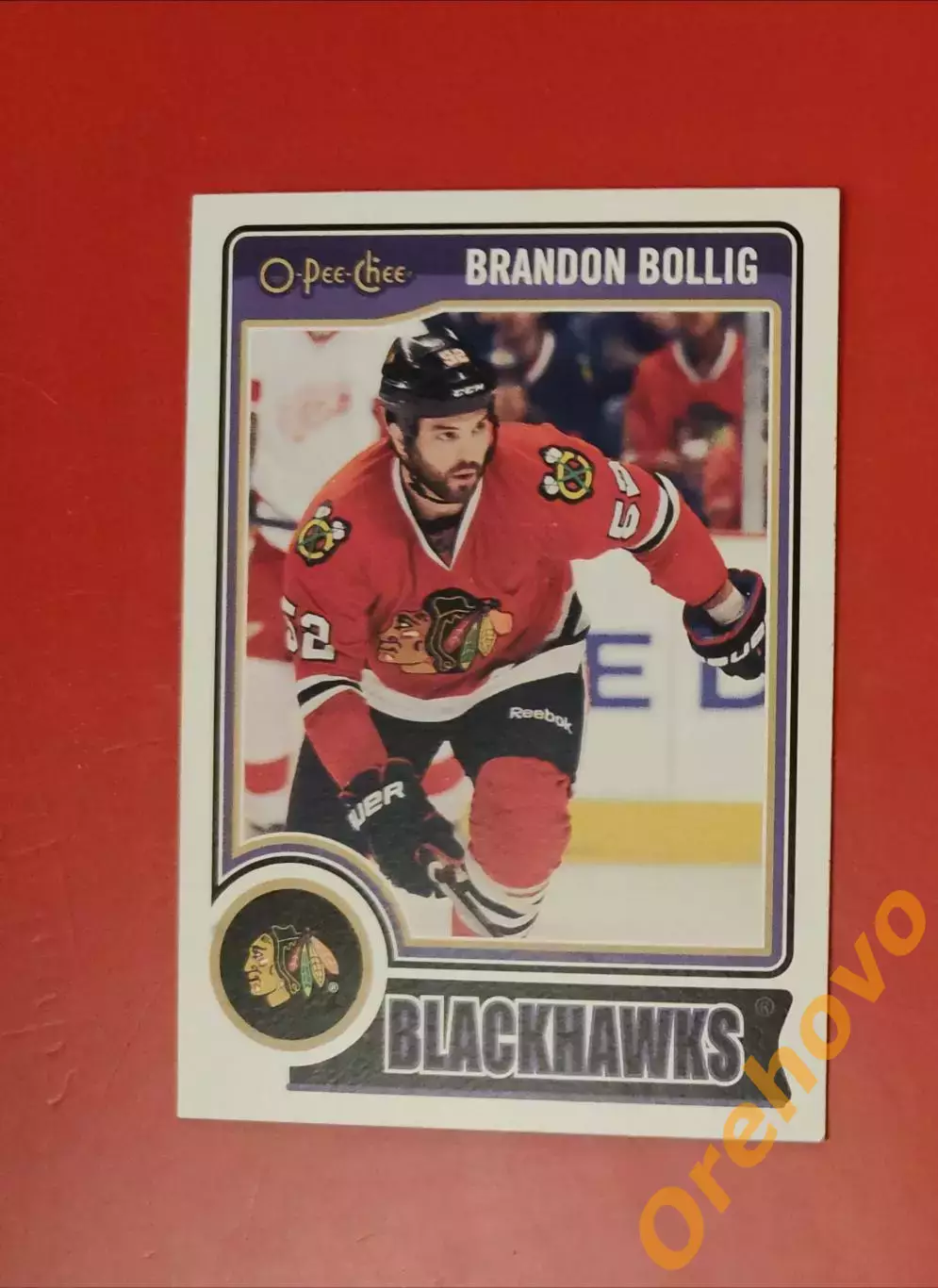 BRANDON BOLLIG No 452 Чикаго 2014-15 o-pee-chee