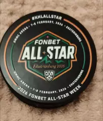 Шайба ALL STAR матч звезд КХЛ 7-8.02.2026 Екатеринбург сувенир