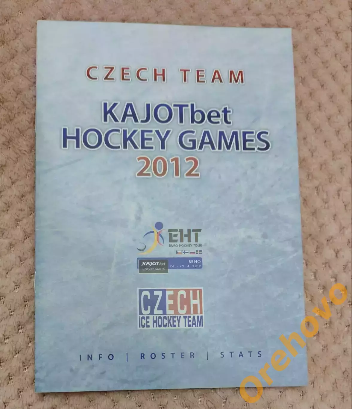 Евротур Чешские игры Чехия ростер 26-29.04.2012