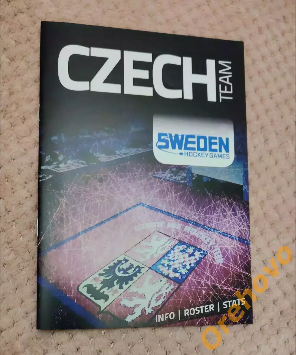 Шведские игры 6-12.02.2017 ростер Чехия