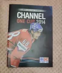 Кубок первого канала 18-21.12.2014 ростер Чехия