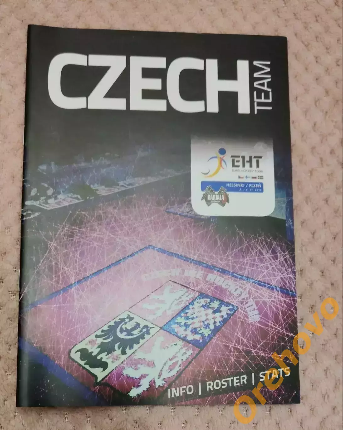 Евротур Чешские игры Чехия ростер 3-6.11.2016