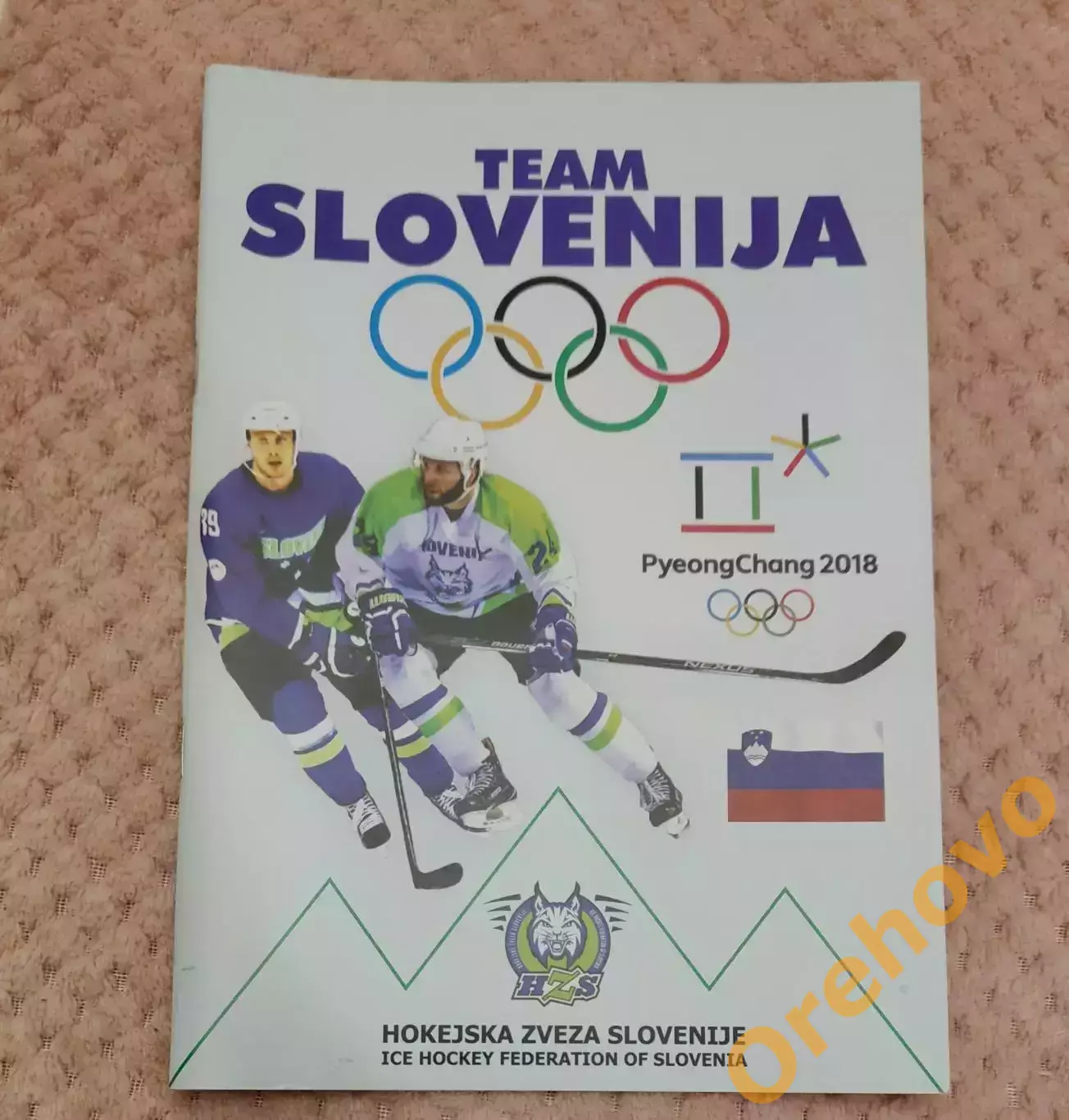 Олимпиада Словения медиа-гайд 2018