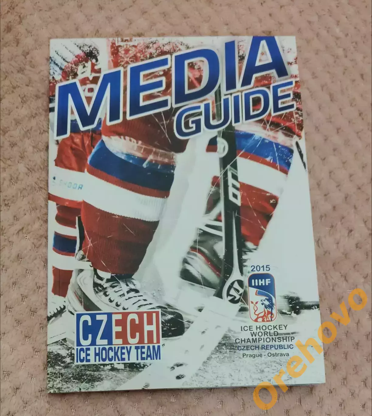 Чемпионат мира Медиа гайд Чехия 2015