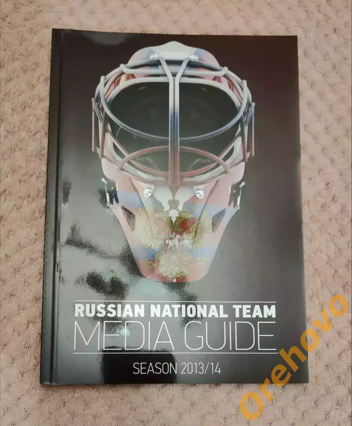 Медиа гайд Россия сезон 2013/14