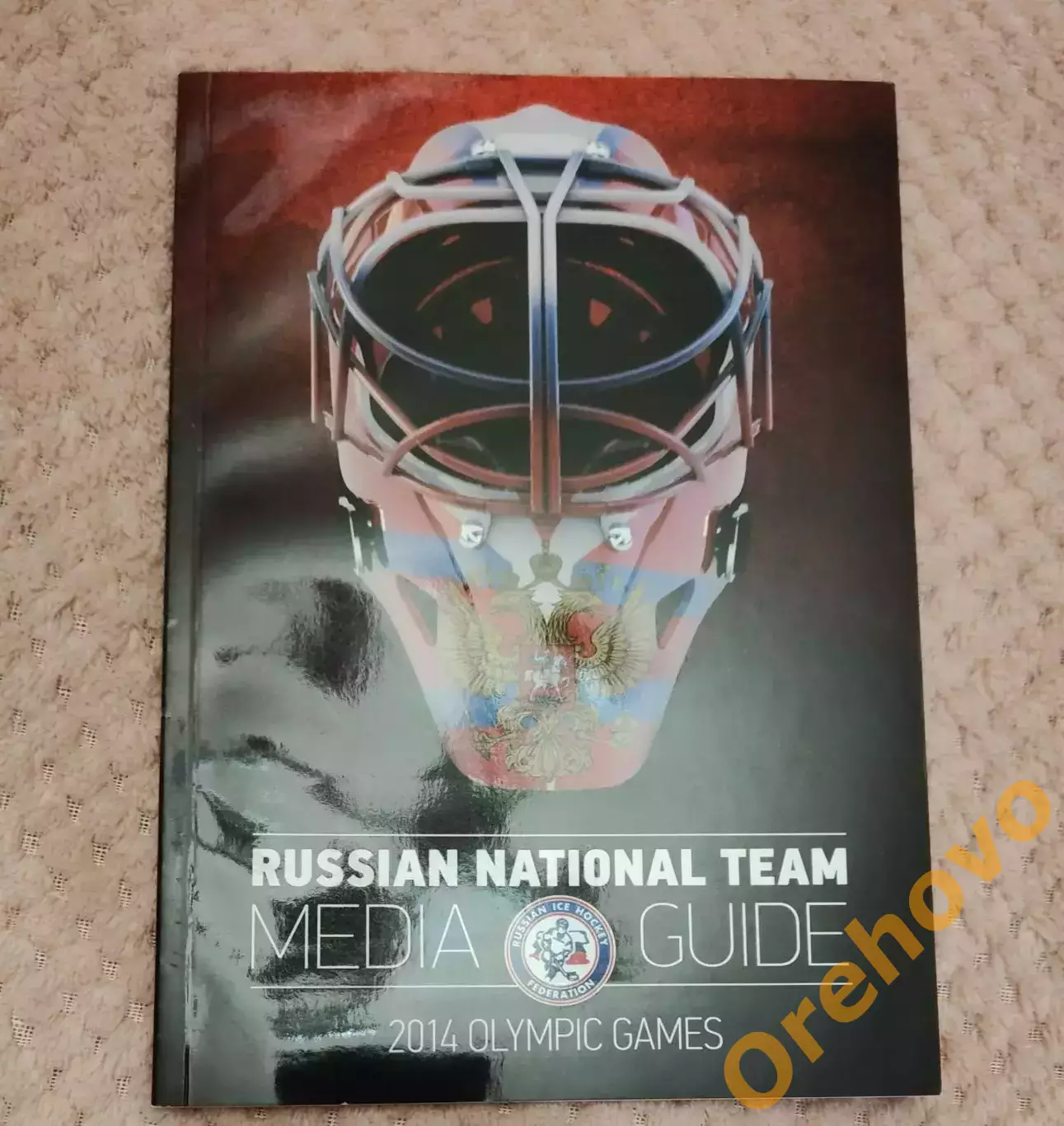 Олимпийские игры 2014 Россия медиа гайд