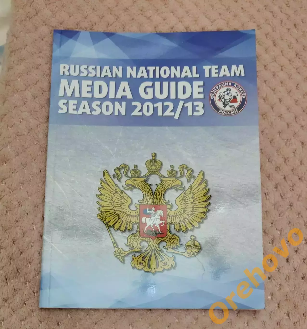 Медиа гайд Россия сезон 2012/13