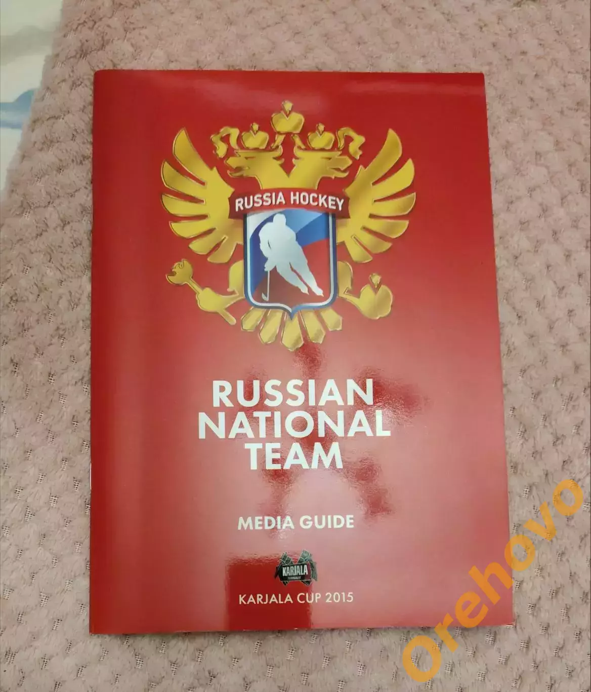 Кубок Карьяла 5-8.11.2015 Россия медиа гайд