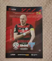 Металлург Липецк - Велес Москва 03.06.2024