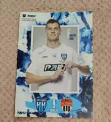 Пари НН Нижний Новгород - Химки 09.08.2024