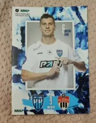 Пари НН Нижний Новгород — Локомотив Москва 22.09.2024