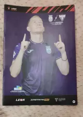 Уфа - Велес Москва 30.03.2024