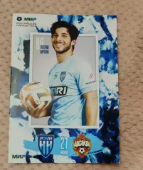 Пари НН - ЦСКА Москва 27.07.2024