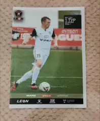 Торпедо Миасс - Родина - 2 Москва 20-07-2024