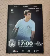 Родина-2 Москва - Иртыш Омск 27.07.2024