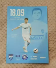 Пари НН Нижний Новгород - ФК Оренбург 18.09.2022