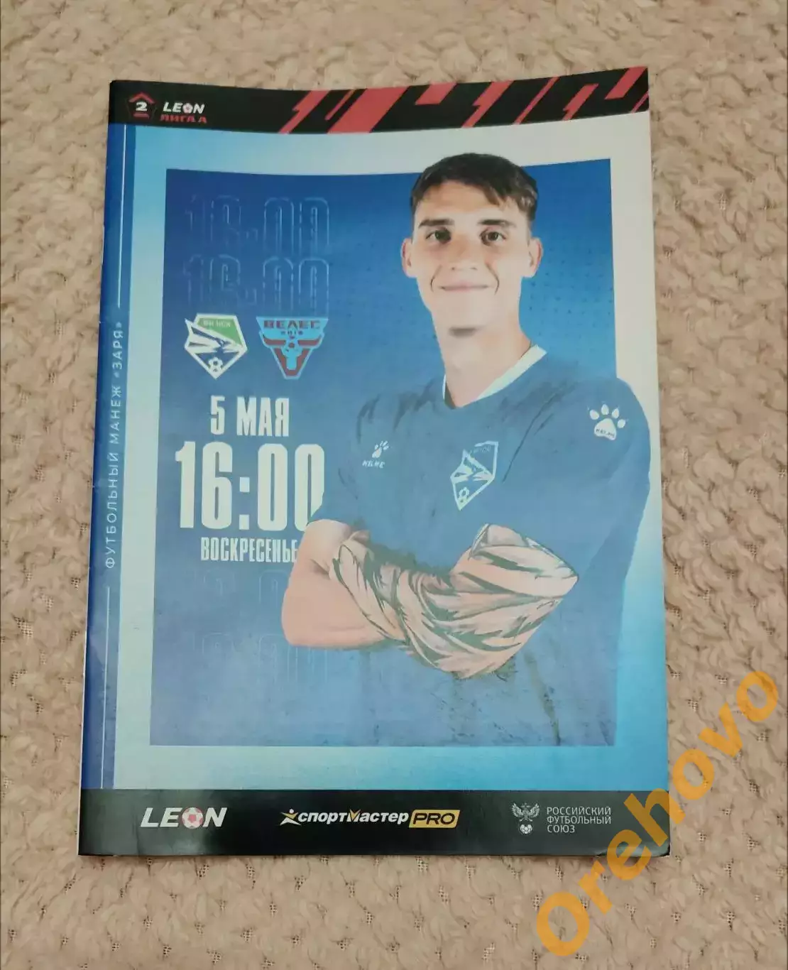 ФКНовосибирск - ФКВелес Москва 05.05.2024