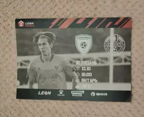 ФК Строгино Москва - ФК Рязань 13.10.2024