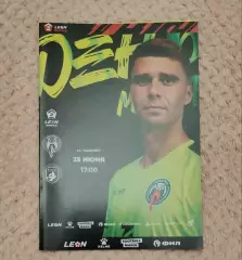 ФК Иркутск - ФК Родина Москва 25.06.2024