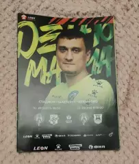 ФК Иркутск - ФК Леон Сатурн 10.06.2024, ФК Балтика БФУ 13.06.2024