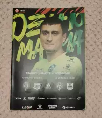 ФК Иркутск - ФК Леон Сатурн 10.06.2024, ФК Балтика БФУ 13.06.2024