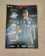 Леон Сатурн Раменское - Торпедо Владимир 01.06.2024