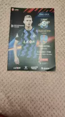 Леон Сатурн Раменское - Луки Энергия Великие Луки 25.06.2024