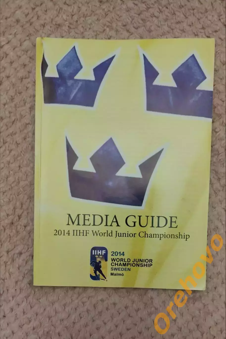 Молодёжный чемпионат мира по хоккею Швеция 2014 медиа гайд