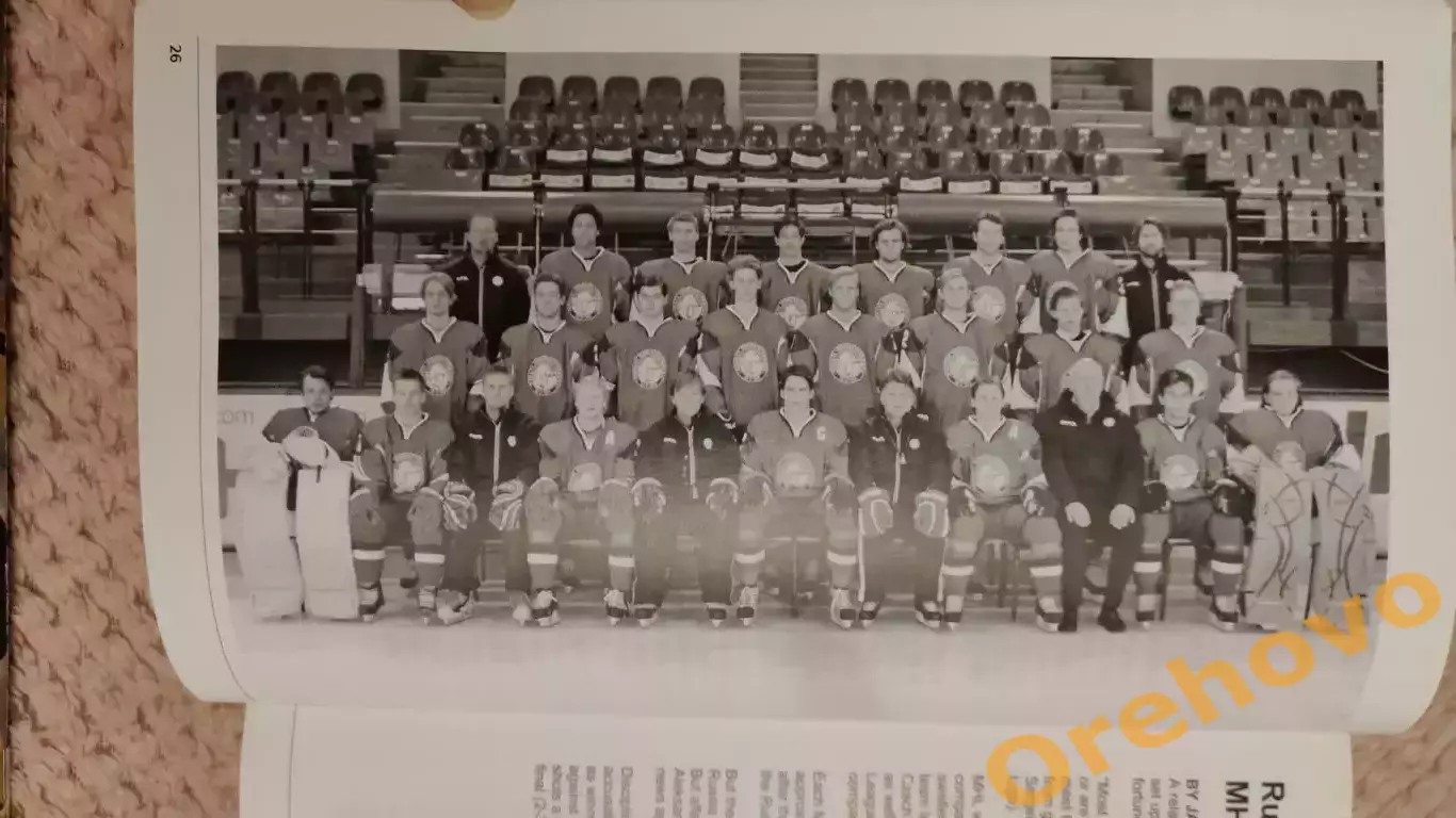 Молодёжный чемпионат мира по хоккею Швеция 2014 медиа гайд 1