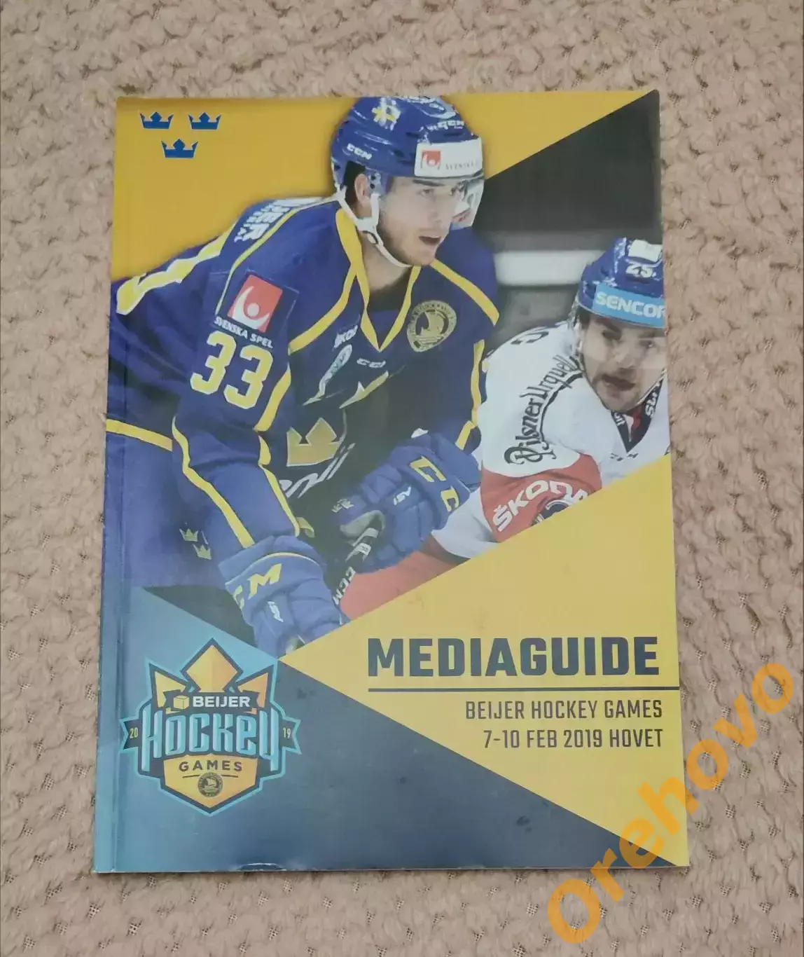 Хоккейные игры Beijer 7-10.02.2019 медиа гайд Россия, Финляндия, Чехия, Швеция