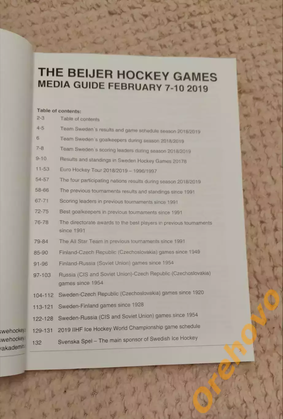 Хоккейные игры Beijer 7-10.02.2019 медиа гайд Россия, Финляндия, Чехия, Швеция 1