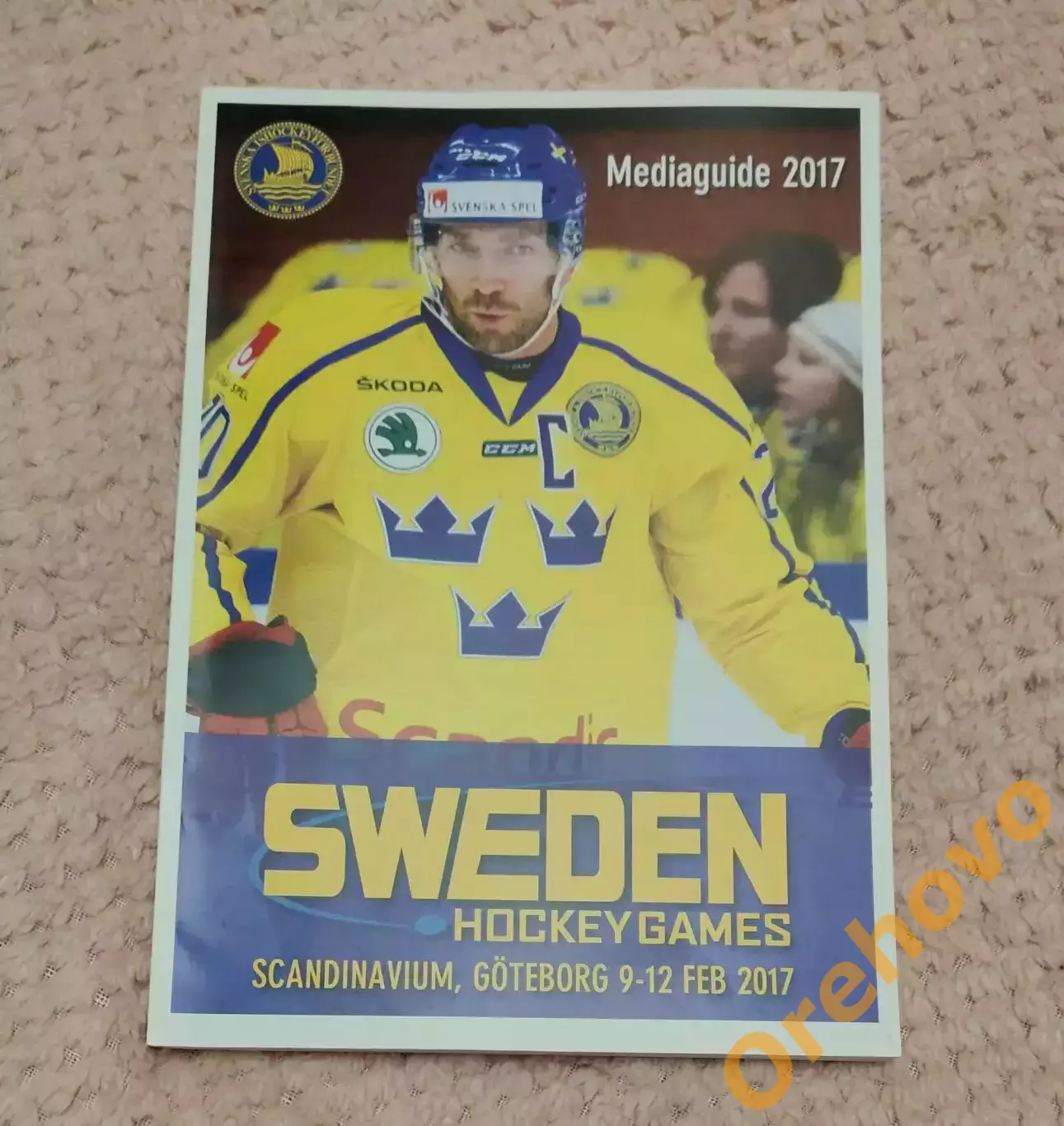 Хоккейные игры 9-12.02.2017 Швеция медиа гайд