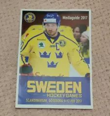 Хоккейные игры 9-12.02.2017 Швеция медиа гайд