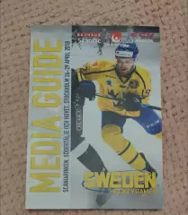 Хоккейные игры 26-29.04.2018 Стокгольм медиа гайд Швеция