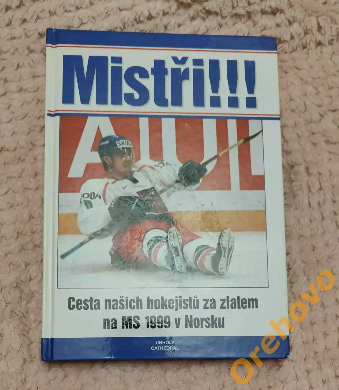 Чехия - Чемпион мира, Норвегия 1999 год