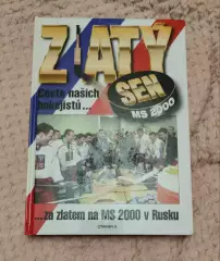 Чехия - Чемпион мира, Россия 2000 год Санкт-Петербург