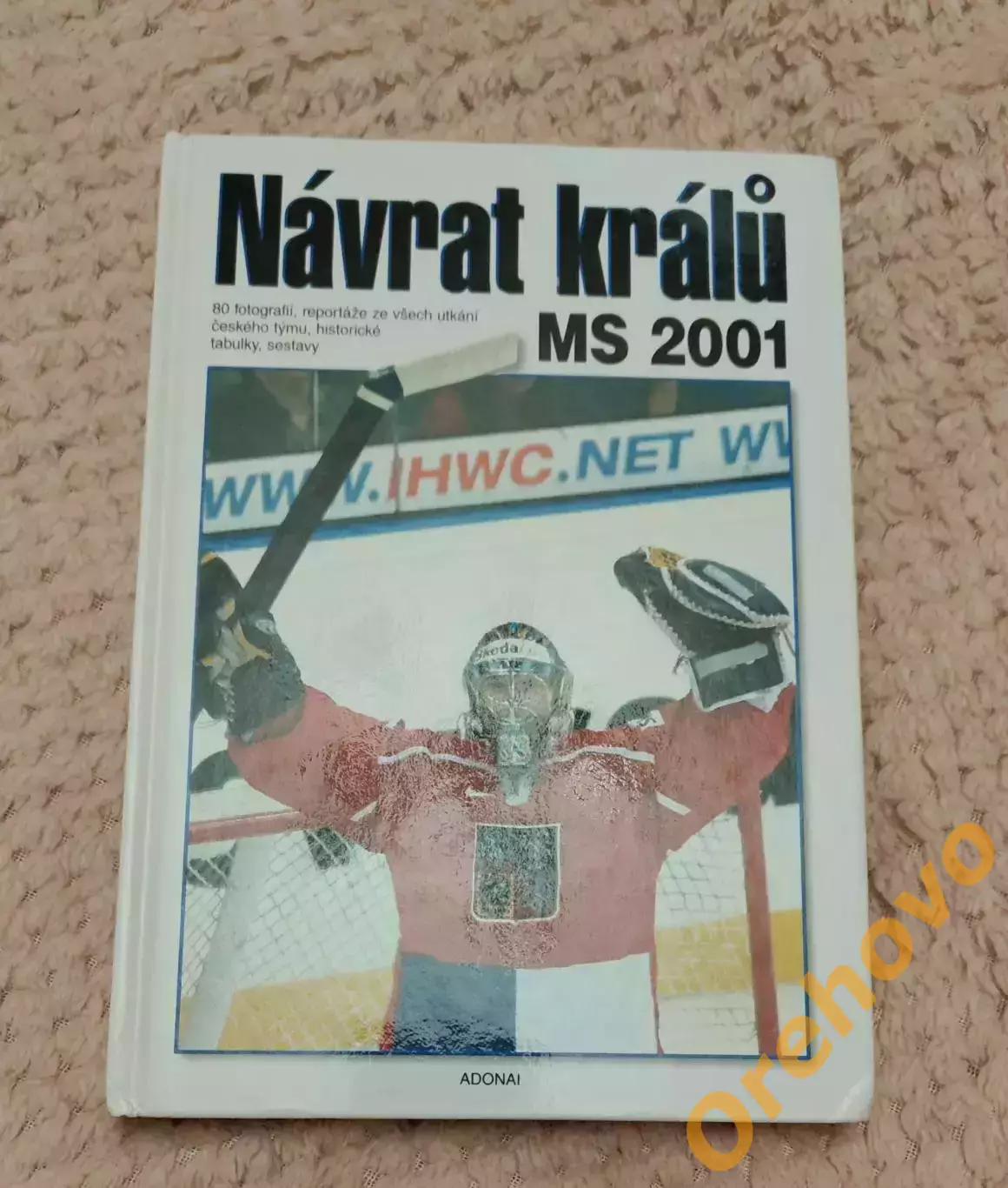 Чехия - Чемпион мира, Германия 2001