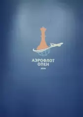Шахматы АЭРОФЛОТ ОПЕН 2026