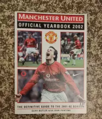 Манчестер Юнайтед 2002 Официальный ежегодник