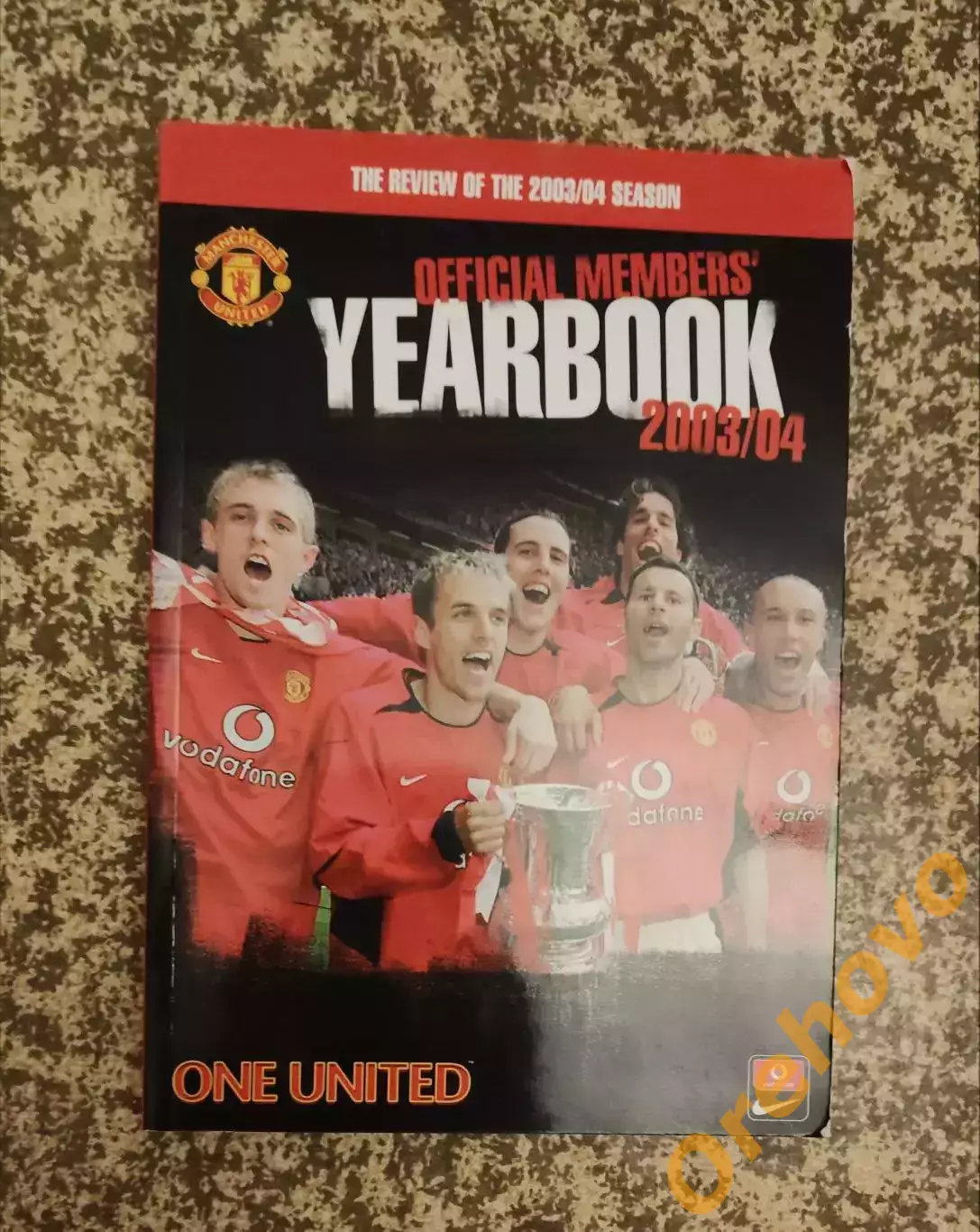 Манчестер Юнайтед 2003/04 Официальный ежегодник