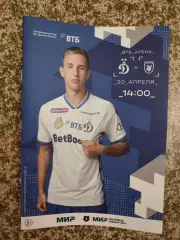 Динамо Москва – Рубин Казань 20.04.2025