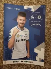 Динамо Москва - Оренбург 29.03.2025 + старт. лист