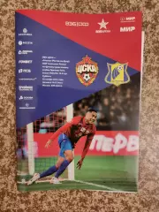 ЦСКА Москва - ФК Ростов Ростов-на-Дону 23.11.2024+ старт. лист