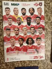 Спартак Москва - Рубин Казань 19.05.2024 + стартлист