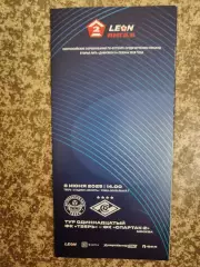 ФК Тверь - Спартак-2 Москва 08.06.2025