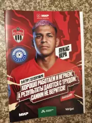 Химки Московская область - Оренбург 22.09.2024